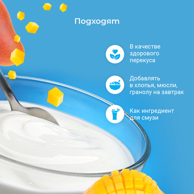 Йогурт Parmalat Comfort цитрус-амарант безлактозный 3%, 130г — фото 6