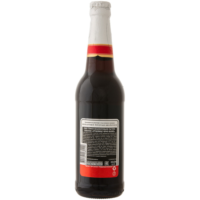 Пиво безалкогольное Krusovice Черне неалко тёмное 0.3%, 500мл — фото 1