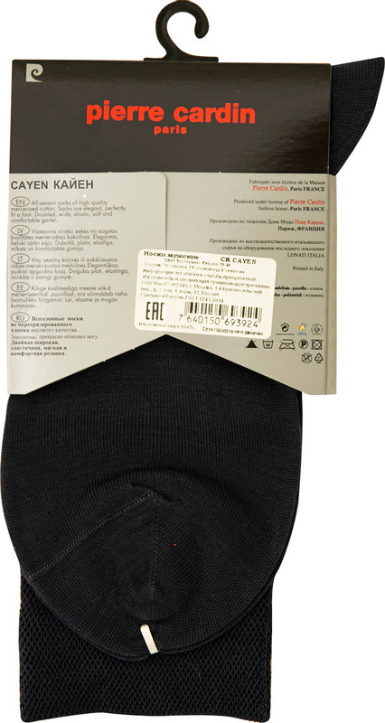 Носки мужские Pierre Cardin Cayen темно-серые р.39-40 — фото 1