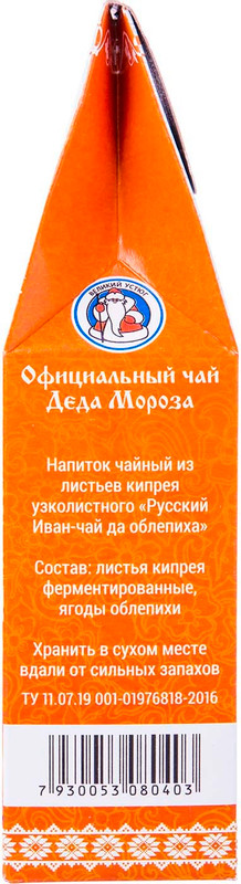 Напиток чайный Русский Иван-чай облепиха листовой, 50г — фото 1