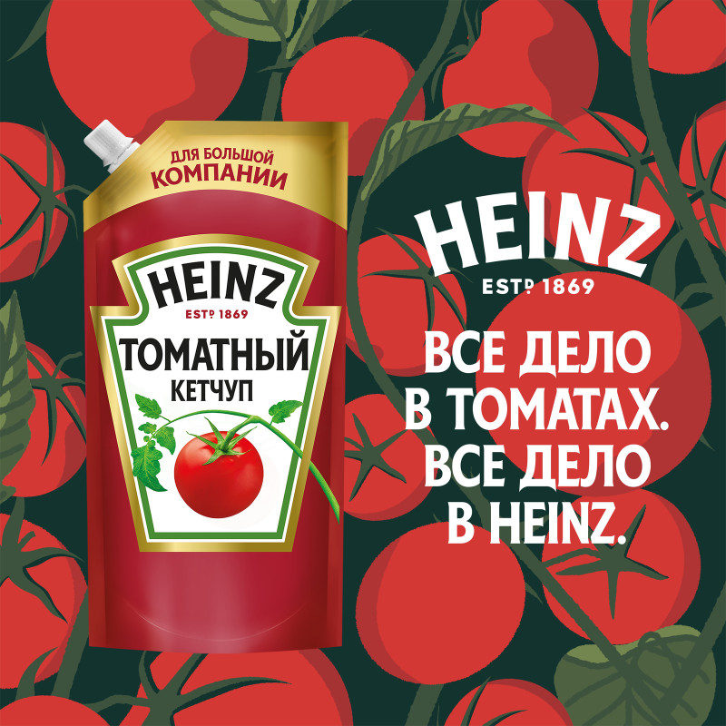 Кетчуп Heinz томатный 1 категория, 550г — фото 4