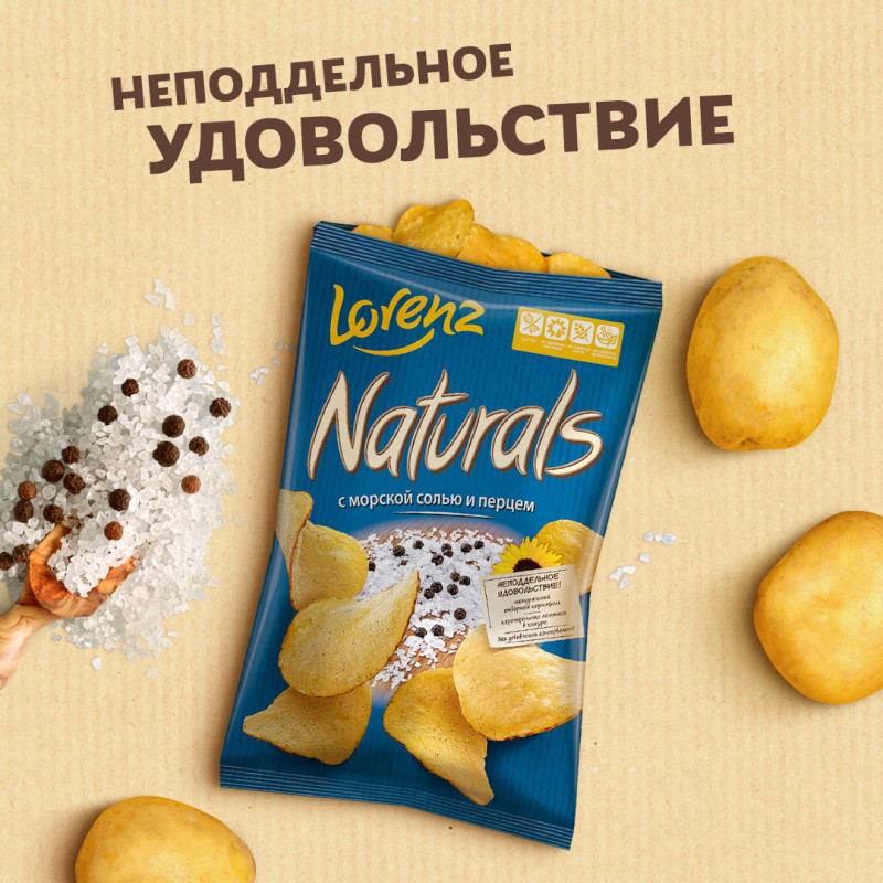 Чипсы картофельные Lorenz Naturals с морской солью и перцем, 100г — фото 1