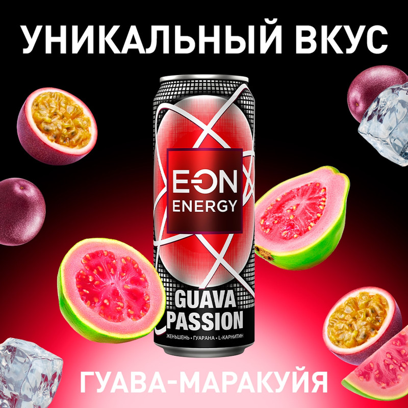 Напиток энергетический E-ON Guava Passion, 450мл — фото 2