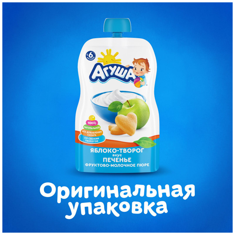 Пюре фруктово-молочное Агуша Яблоко-Творог-Печенье с 6 месяцев, 90г — фото 1