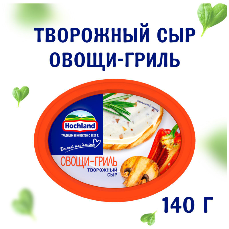 Сыр творожный Hochland овощи-гриль 60%, 140г — фото 1