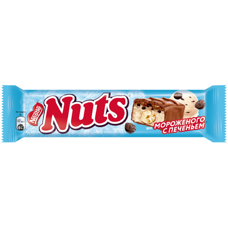 Конфета Nuts с фундуком начинкой со вкусом мороженого и кусочками печенья, 60г