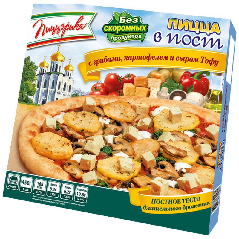 Пицца Пиццэрика В Пост с грибами картофелем и сыром Тофу, 450г — фото 1