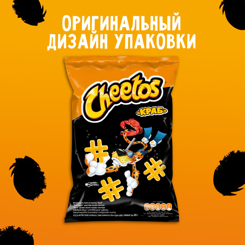 Снеки Cheetos кукурузные со вкусом краба, 50г — фото 1