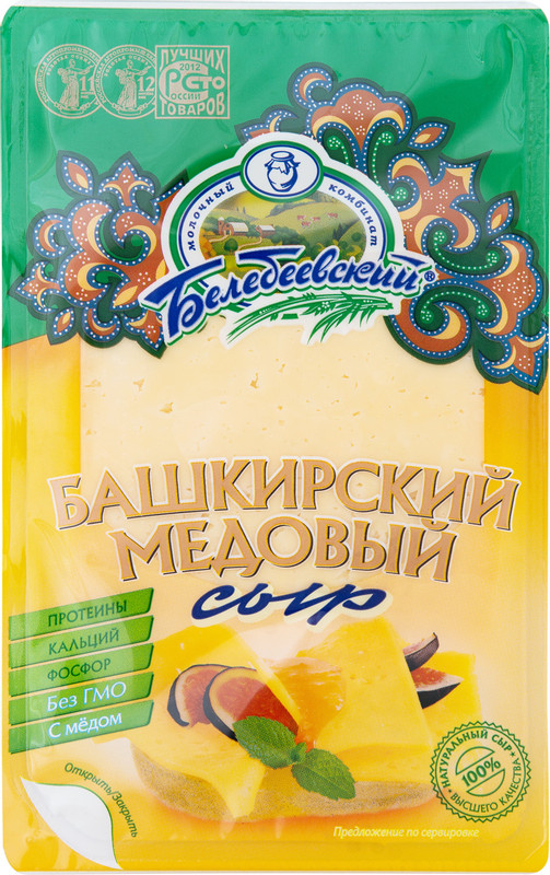 Сыр Белебеевский Башкирский медовый 50%, 180г — фото 2