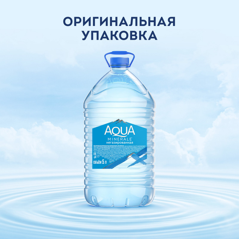 Вода Aqua Minerale питьевая негазированная, 5л — фото 1