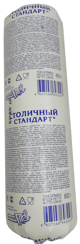 Пломбир Фабрика Грёз Столичный стандарт ванильный со сливками 15.5%, 800г — фото 1
