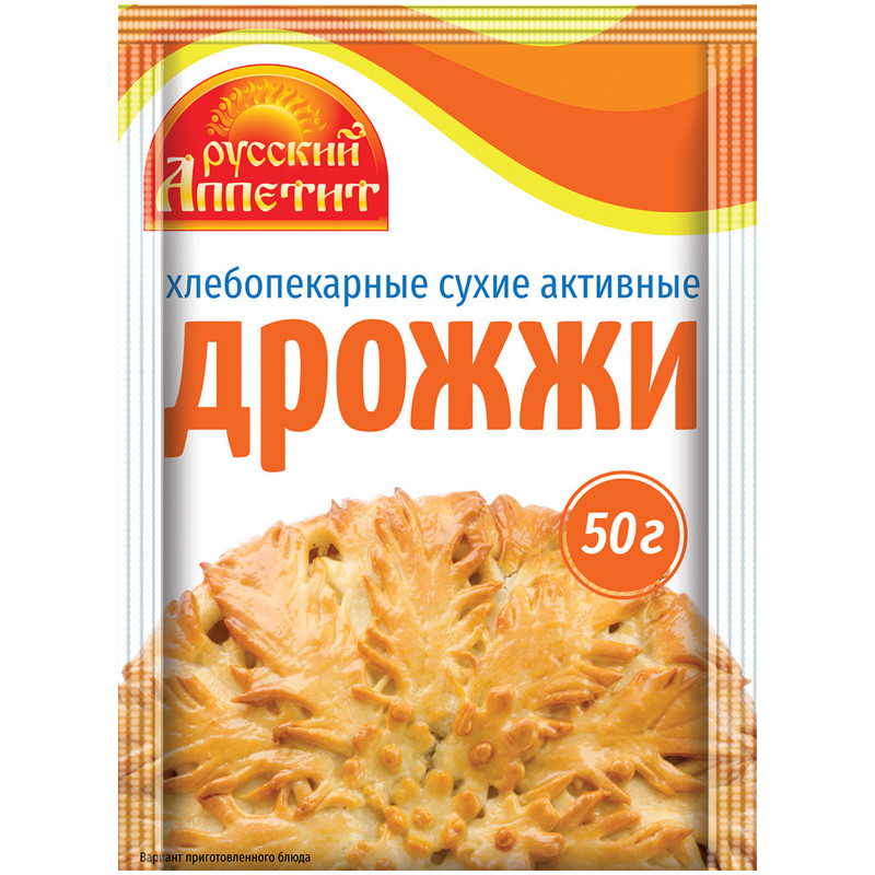 Дрожжи Русский аппетит хлебопекарные сухие, 50г