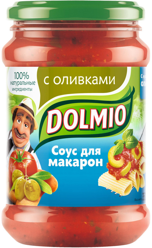 Соус томатный Dolmio для макарон с оливками, 350мл