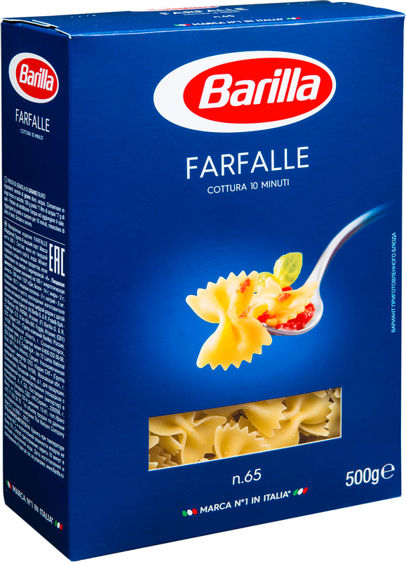 Макароны Barilla Farfalle n.65 бантики, 500г — фото 2