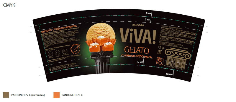 Мороженое сливочное Viva Джелато солёная карамель 8%, 80г — фото 2