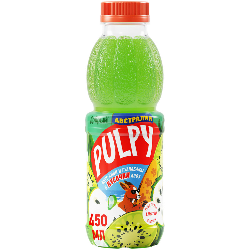 Напиток сокосодержащий Pulpy Australia с кусочками алоэ вера и со вкусом киви и гуанабаны, 450мл