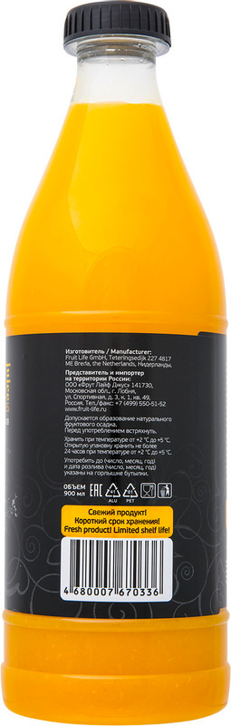 Сок Fruit Life Juice апельсиновый прямого отжима, 900мл — фото 1