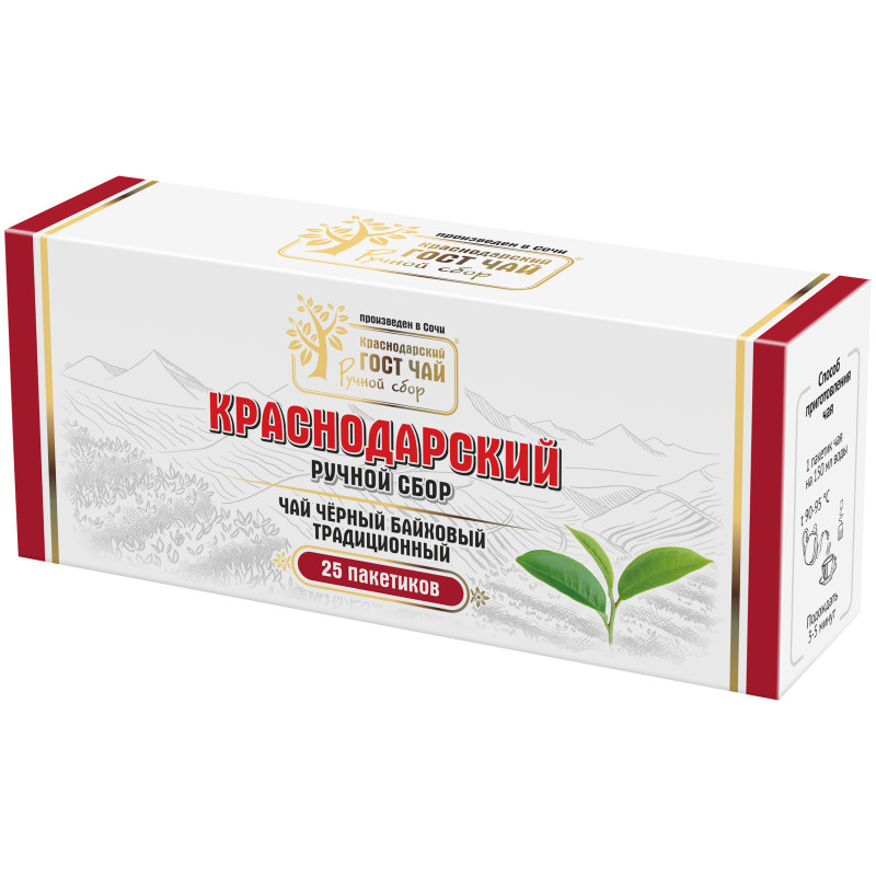 Чай Краснодарский Традиционный чёрный ручной сбор байховый в пакетиках, 25x2г — фото 1