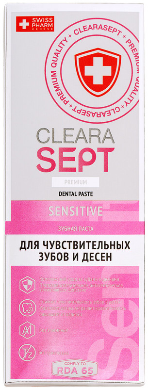 Зубная паста ClearaSept Sensitive для чувствительных зубов и дёсен, 75мл — фото 1