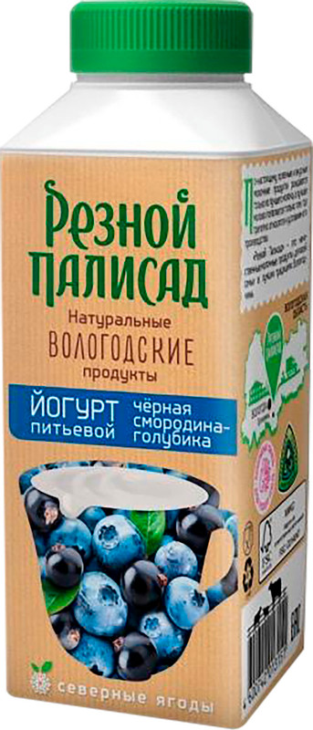 Йогурт Резной Палисад питьевой чёрная смородина-голубика 2.5%, 330мл
