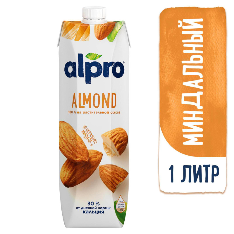 Напиток миндальный Alpro Almond ультрапастеризованный обогащённый кальцием, 1л — фото 1