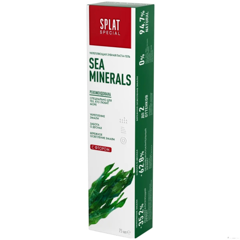Зубная паста Splat морские минералы, 75мл — фото 3