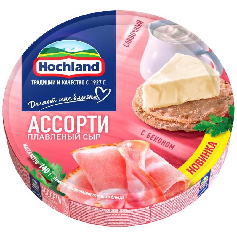 Сыр плавленый Hochland Красное ассорти сливочный и с беконом порционный 50%, 140г — фото 3