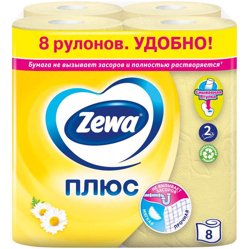 Бумага туалетная Zewa Плюс 8шт жёлтая с ароматом ромашки 2 слоя — фото 2