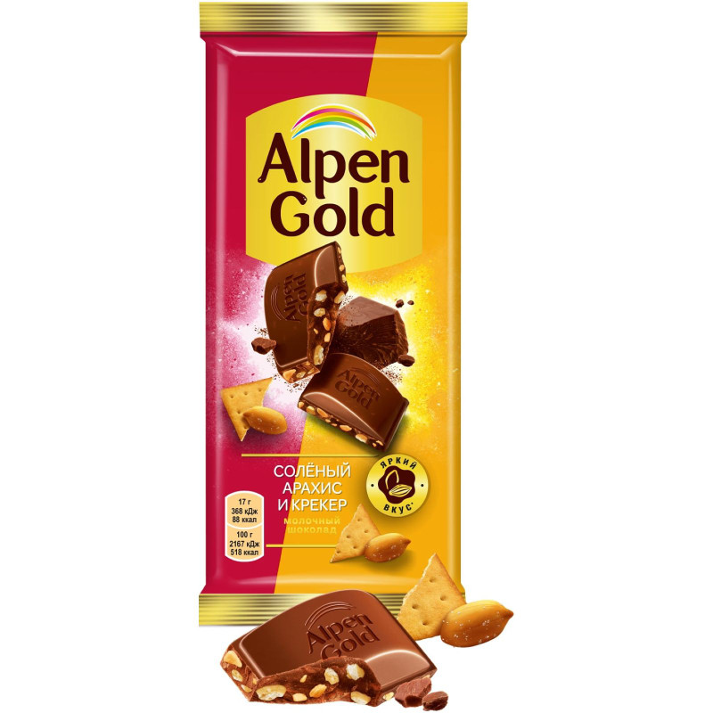 Шоколад молочный Alpen Gold с солёным арахисом и крекером, 85г — фото 2