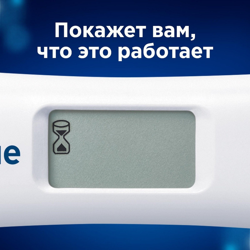 Устройство Clearblue цифровое для определения срока беременности, 1шт — фото 2