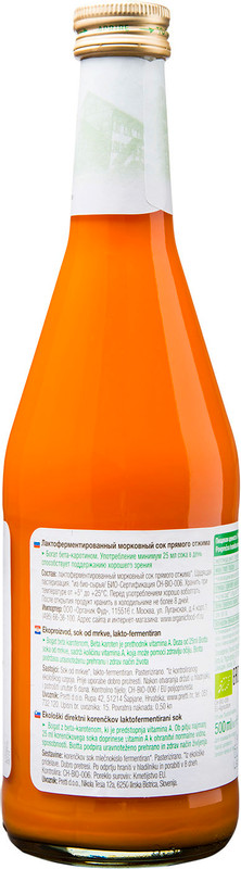 Сок Biotta Bio морковный прямого отжима, 500мл — фото 2