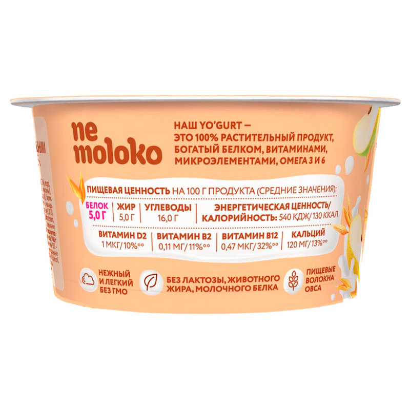 Продукт овсяный Nemoloko Yogurt груша-овсяные хлопья обогащённый для детского питания, 130г — фото 2