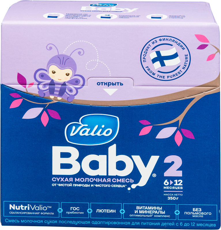 Смесь Valio Baby 2 молочная с 6 до 12 месяцев, 350г — фото 1