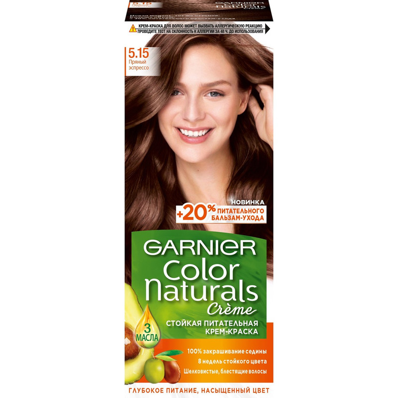 Краска для волос Garnier Color Naturals пряный эспрессо 5.15
