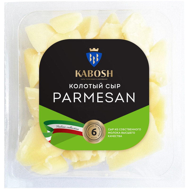 Сыр Кабош Пармезан твёрдый 40%, 100г — фото 1