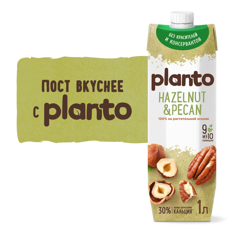 Напиток Planto Hazelnut&Pecan ореховый ультрапастеризованный, 1л — фото 4