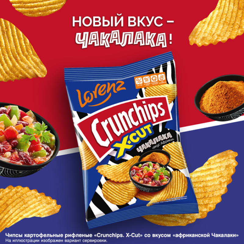 Чипсы Lorenz Crunchips X-Cut картофельные  рифленные со вкусом африканской Чакалаки, 70г — фото 1