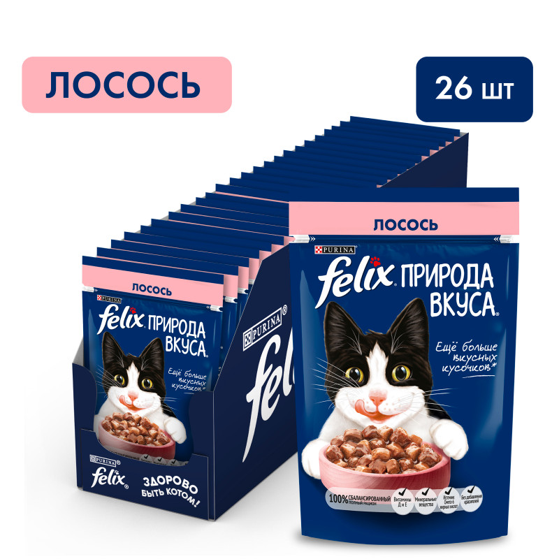 Влажный корм для кошек Felix Природа вкуса с лососем, 75г — фото 6
