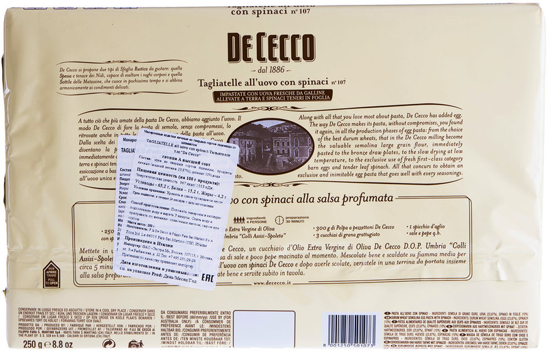 Макароны De cecco Tagliatelle alluovo n.107 со шпинатом, 250г — фото 1