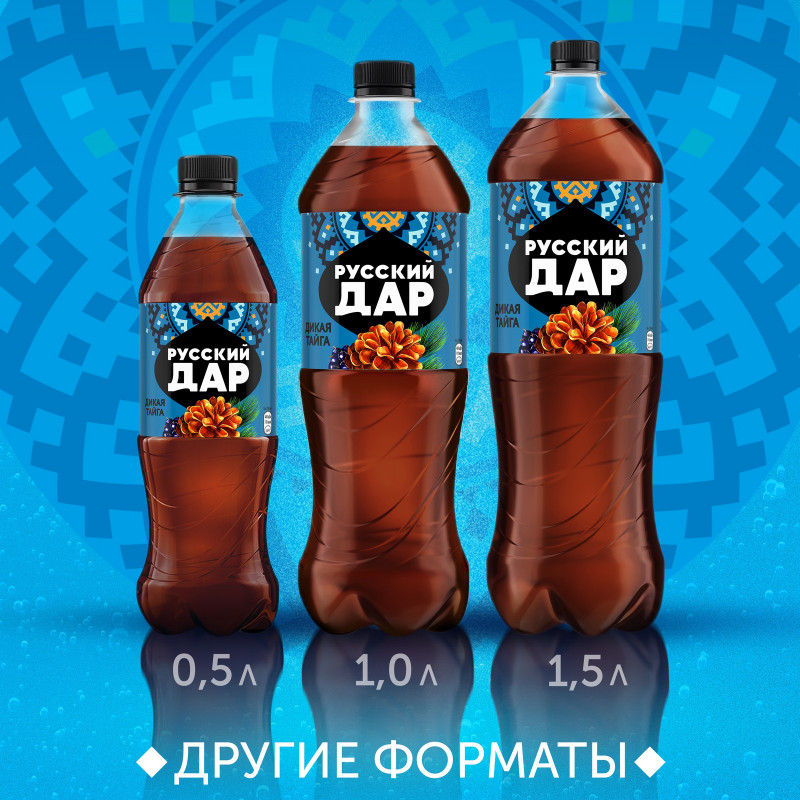 Напиток газированный Русский Дар Дикая Тайга 0.5л — фото 6