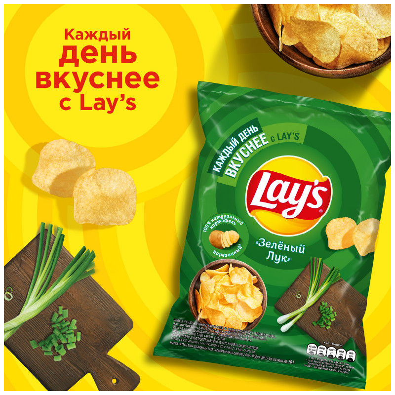 Чипсы картофельные Lays со вкусом молодого зеленого лука, 70г — фото 3