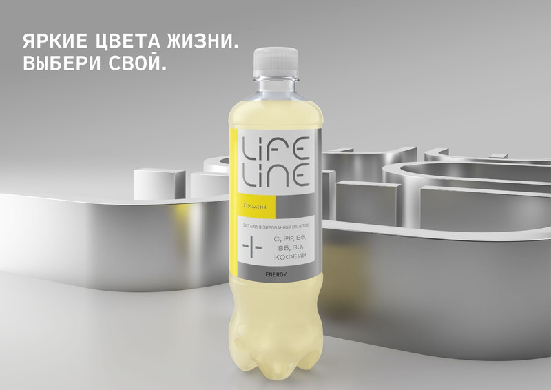 Напиток Lifeline Energy Лимон витаминизированный негазированный, 500мл  — фото 2