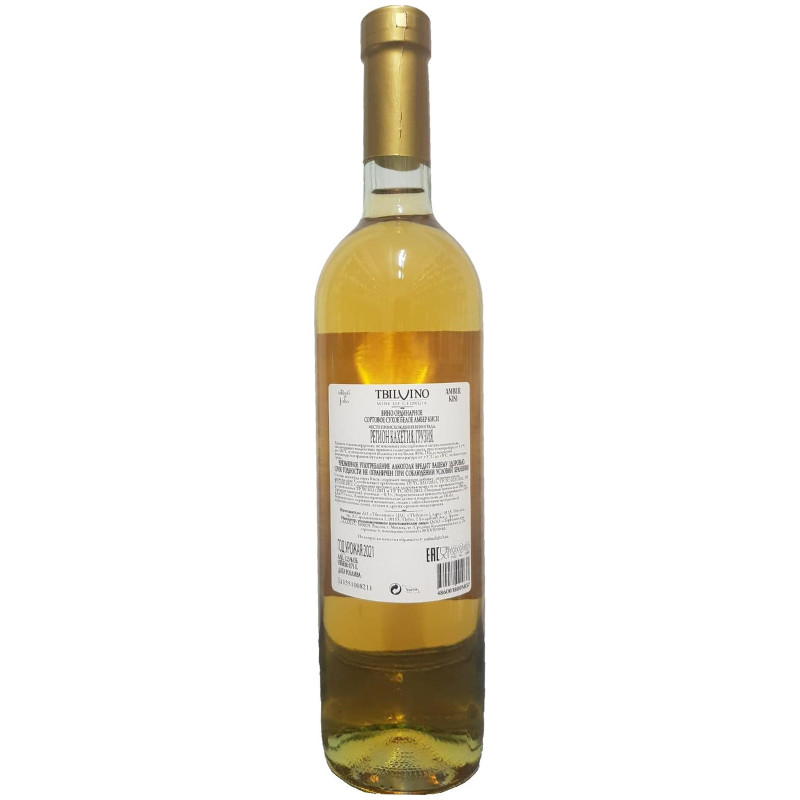Вино Tbilvino Амбер Киси белое сухое 12%, 750мл — фото 1