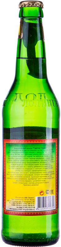 Напиток безалкогольный Святой Грааль Лимон, 500мл — фото 1