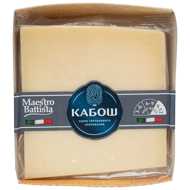 Сыр твёрдый Кабош Maestro Battista Vecchio 50%