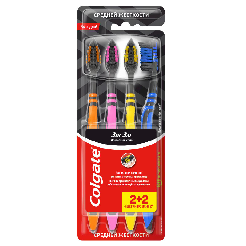 Зубная щётка Colgate Зиг Заг Древесный уголь средней жесткости, 4шт