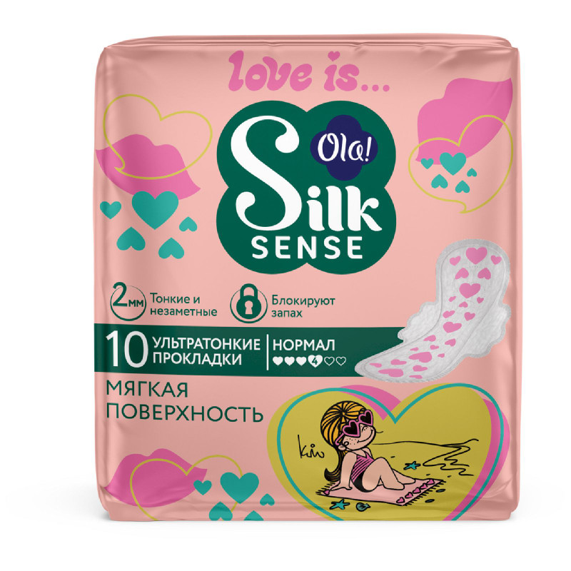 Прокладки Ola Silk Sense Teens гигиенические ультратонкие женские, 10шт