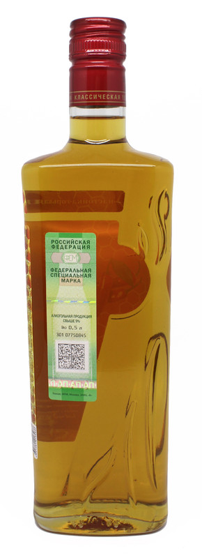 Настойка Перцовая с мёдом горькая 35%, 500мл — фото 3