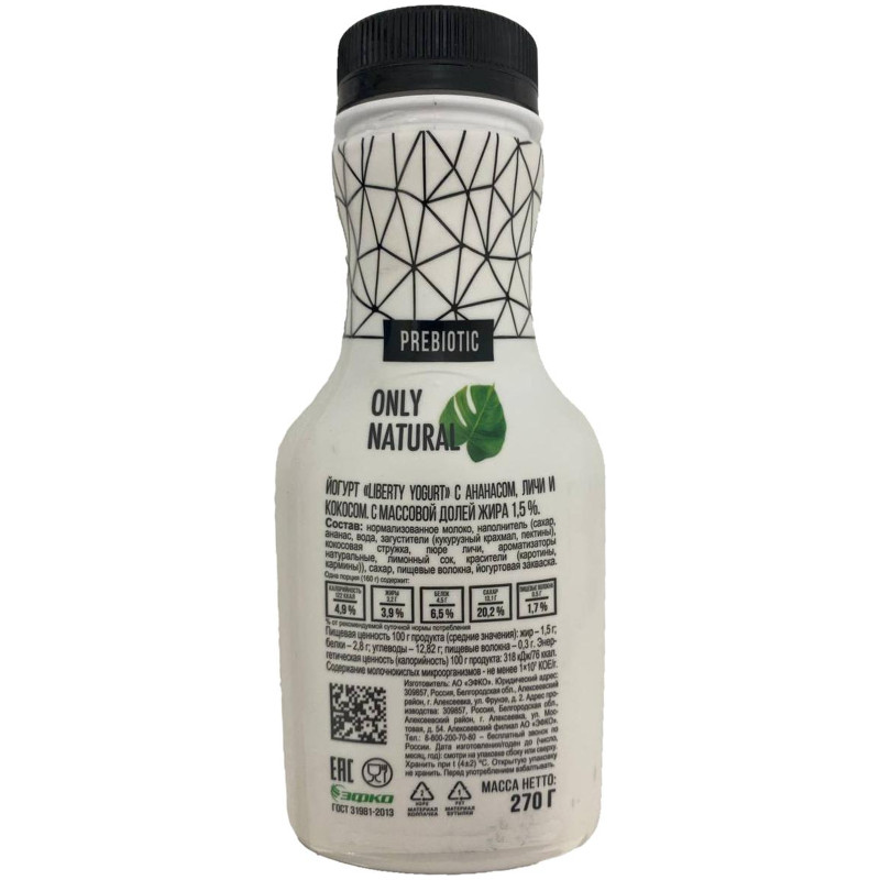 Йогурт Liberty Yogurt с ананасом личи и кокосом 1.5%, 270мл — фото 1