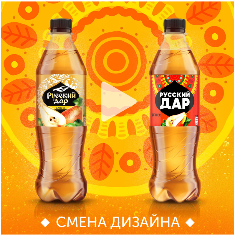 Напиток газированный Русский Дар дюшес, 1л — фото 5
